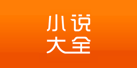 黑白直播官方app